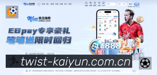 体育平台欢迎图