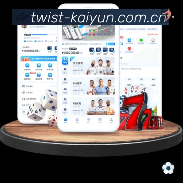 开赛提醒 - 赛程订阅与时间管理